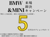 3シリーズセダン M340i xドライブ 4WD 