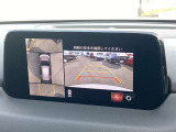 【360°ビューモニター】  とても分かりやすい、クルマの上から見下ろしたような映像で、駐車サポートをしてくれます。