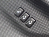 運転席のシートポジションを2か所記憶させることができます。ボタン一つで設定したシートポジションに移動してくれます。