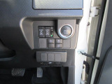 スマートキーを携帯していればキーを取り出さずにドアを施錠&解錠。クルマの始動も可能です。