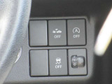 衝突軽減ブレーキ/横滑り軽減装置のスイッチは運転席から見て右手にあるので、操作もお気軽に行えます!