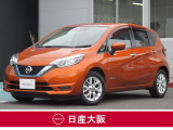 日産大阪UCARS東大阪です。人気のノート1.2e-POWER Xがオレンジ色で登場です。是非ご来店の上現車をお確かめください。