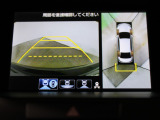 4つのカメラで捉えた映像をナビ画面に表示することで死角を減らし運転をサポートします。