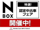 N-BOXカスタム G EX ホンダセンシング 