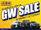 東京マイカー販売が運営するカスタムSUV専門店『Brat』の長野県に初上陸!キャンピングカー、キャンプSUV。4WD。ローダウンやリフトアップまで幅広い車両をご紹介します!