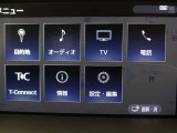 【フルセグTV】地上デジタル(フルセグ)対応TV付きです。TVも鮮明画像で貴方のドライブを、しっかりサポートします。