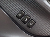 運転席のシートポジションを2か所記憶させることができるシートメモリー付き!ボタンを押すと設定したシートポジションに電動で移動してくれます。