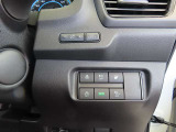 自動(被害軽減)ブレーキ、横滑り防止装置、車線逸脱警報装置など安全装置に関する操作ボタンが付いています。