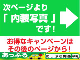 エンジンルームも綺麗に洗浄してから納車致します。普段あまり見ることが無い箇所だからこそ綺麗だと感動しますよね(*´▽`*)