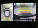 バックモニター&パノラミックビューモニター♪車両の前後左右に搭載した4つのカメラの映像を合成し、車を真上から見ているような映像を表示♪