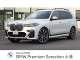 BMW X7 xドライブ 35d Mスポーツ 4WD