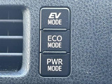 【 ECOモード 】ECOスイッチを押すとバルブタイミングや点火位置の制御など省燃費モードで走行してくれ、メーター内に表示されます♪