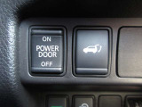 【リモコンオートバックドア(挟み込み防止機構付)】インテリジェントキーもしくは運転席からでもバックドアの開閉が出来ます♪(注、AUTECHにはハンズフリー機能はございません)