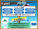 ご覧頂きありがとうございます!(株)あいポートです!新潟市東区で中古車販売、買取をして10年以上!お客様により満足してお車に乗っていただけるよう日々努力しております!