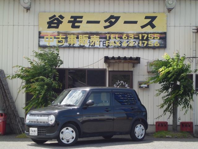アルトラパン L 