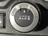 【オールモード4×4-iシステム】電子制御式の4輪駆動システムです!走行状況によって、2WDモード、LOCKモード、AUTOモードなどを使い分けることができます。
