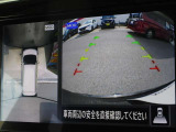 ☆全周囲カメラが駐車をアシスト☆4つの高解像度カメラで車の周囲を撮影!ミニバンなどの見えにくい死角の駐停車も驚く程に楽々です。バックカメラは、車庫入れの時は勿論、後方の安全確認もできて安心です♪