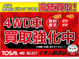 デイズ ハイウェイスターX 4WD 