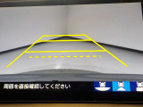 【バックカメラ】運転が苦手な方も車庫入れラクラクです!ギアをリバースに入れれば自動的に切り換わりますので、面倒な操作は不要です♪狭い駐車場もお車を傷つけず安心ですね!