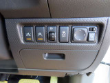 安全に関するスイッチが運転席の右前部に配置されています。