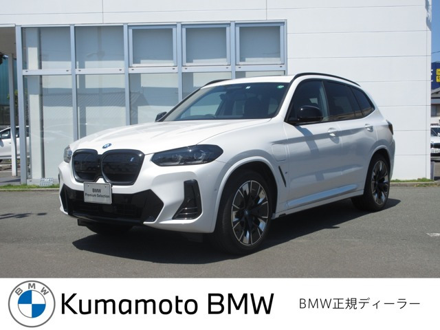 BMW iX3 