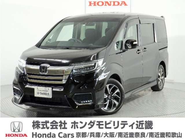 ステップワゴン 1.5 スパーダ ホンダ センシング 