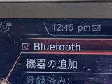 【Bluetooth】ナビゲーションと携帯電話/スマートフォンをBluetooth接続することができます。接続するとハンズフリーで使用することができるので、とても便利です!//