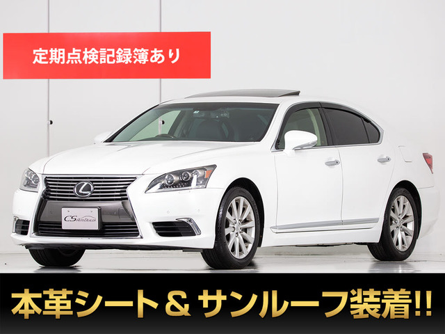 中古車 レクサス LS 460 バージョンL の中古車詳細 (71,935km, パールホワイト, 千葉県, 282万円) |  中古車情報・中古車検索なら【車選びドットコム（車選び.com）】