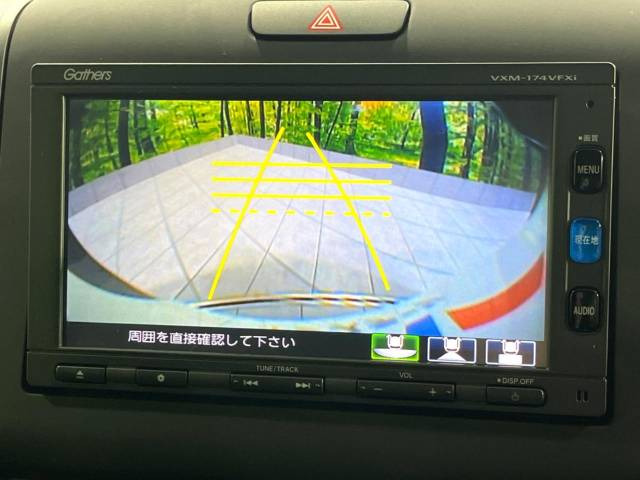 ホンダフリード純正ナビVXM-174VFXi づらく