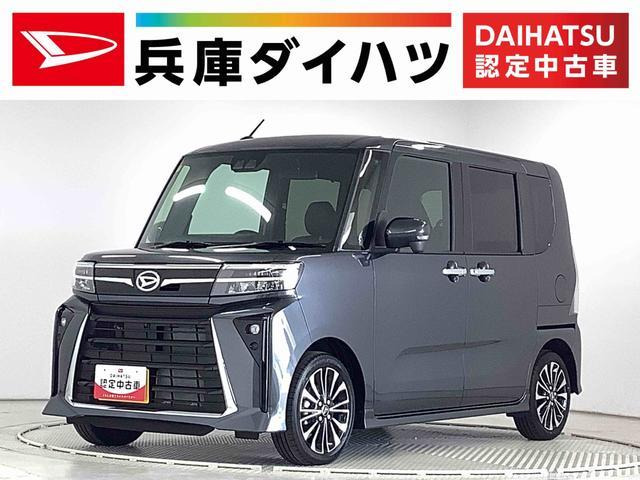 中古車 ダイハツ タントカスタム の中古車詳細 (2,000km, グレー, 兵庫県, 163.2万円) |  中古車情報・中古車検索なら【車選びドットコム（車選び.com）】