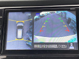 【全方位モニター】まるでクルマを真上から見下ろしたかのような視点で駐車をサポートします!クルマの斜め後ろや真横など、前後左右の4つのカメラの映像が合成されて、モニターに映し出されます。//