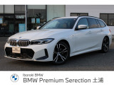 入荷致しました!皆様からのお問合せお待ちしております!!BMW Premium Selection土浦