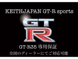 GT-R 3.8 ピュアエディション 4WD ワンオーナー スポリセ ユーザー様買取車