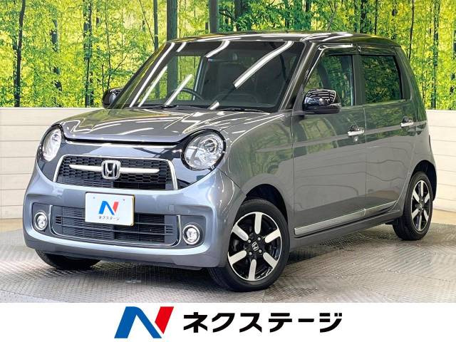 中古車 ホンダ N-ONE プレミアム の中古車詳細 (49