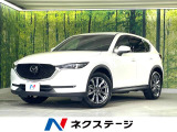 CX-5 2.2 XD エクスクルーシブ モード 