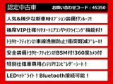 クラウンマジェスタ 3.5 Fバージョン Jフロンティア 