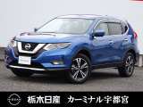 日産 エクストレイル