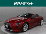 LC 500h 