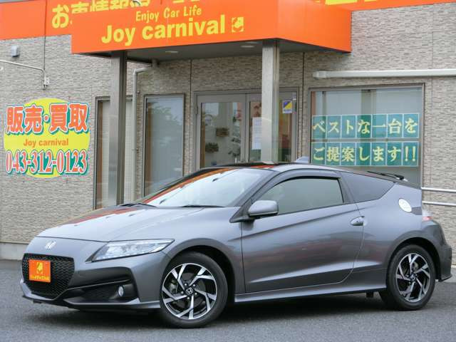 中古車 ホンダ CR-Z 1.5 アルファ 後期モデル スカイルーフ +Sボタン Bカメラ の中古車詳細 (33,000km, ガンメタリック,  千葉県, 235.9万円) | 中古車情報・中古車検索なら【車選びドットコム（車選び.com）】