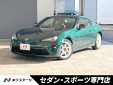 86 2.0 GT ブリティッシュグリーン リミテッド 