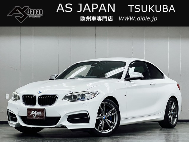 2シリーズクーペ M235i 純正ナビ Bカメラ パドルS Sキー 1年保証