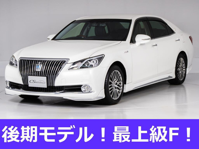 中古車 トヨタ クラウンマジェスタ 3.5 Fバージョン の中古車詳細 (91,756km, パールホワイト, 千葉県, 238万円) |  中古車情報・中古車検索なら【車選びドットコム（車選び.com）】