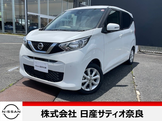 日産 デイズ 