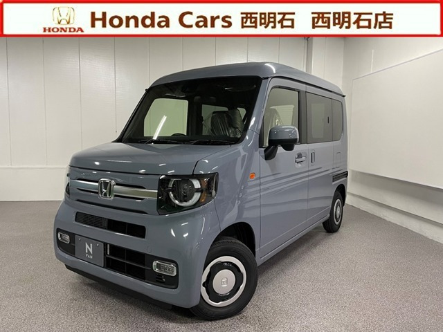 N-VAN ファン 