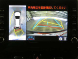 パノラミックビューモニター付きです。車両を上から見たような映像をディスプレイ画面に表示。運転席からの目視だけでは見にくい、車両周辺の状況をリアルタイムでしっかり確認できます。