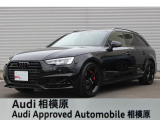 S4アバント 3.0 4WD 