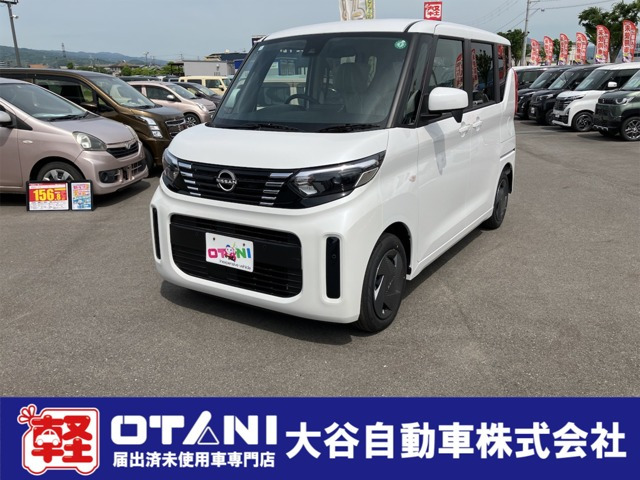 デイズルークス S 