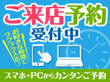 お好きな時間に待ち時間なしで来店できる!予約は簡単!3ステップ!お気軽にお問い合わせください(^^♪