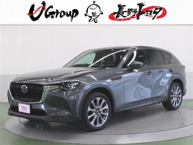 CX-60 3.3 XD エクスクルーシブモード ディーゼル 4WD 