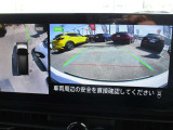 アラウンドビューモニター、車の周囲がナビ画面で確認でき、安心して駐車することができます。